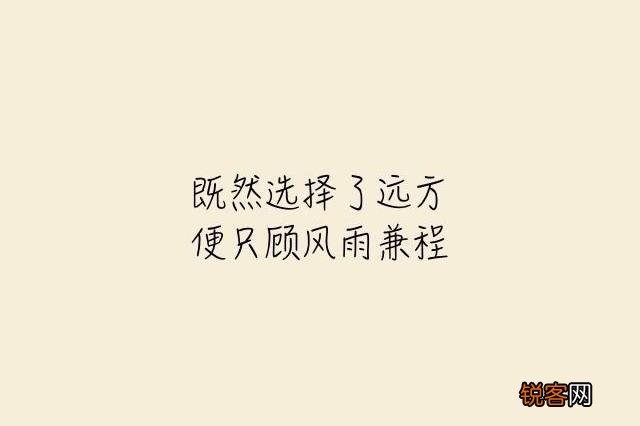 “一个女人,人生最好的投资,是选对丈夫”你认同这句话吗,为什么？