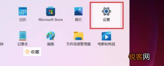Win11如何打开网络适配器？Win11打开网络适配器方法
