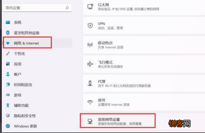 Win11如何打开网络适配器？Win11打开网络适配器方法