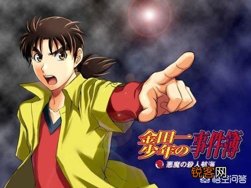 还有没有比《金田一少年事件簿》还好看的侦探动漫？