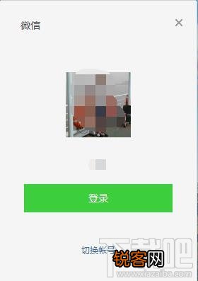 微信有电脑版吗？微信电脑版怎么用