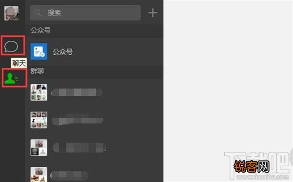 微信有电脑版吗？微信电脑版怎么用