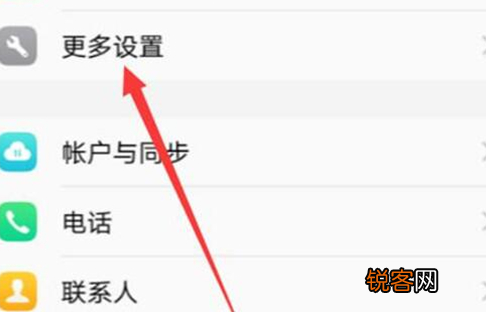 vivox23幻彩版调整时间具体操作步骤