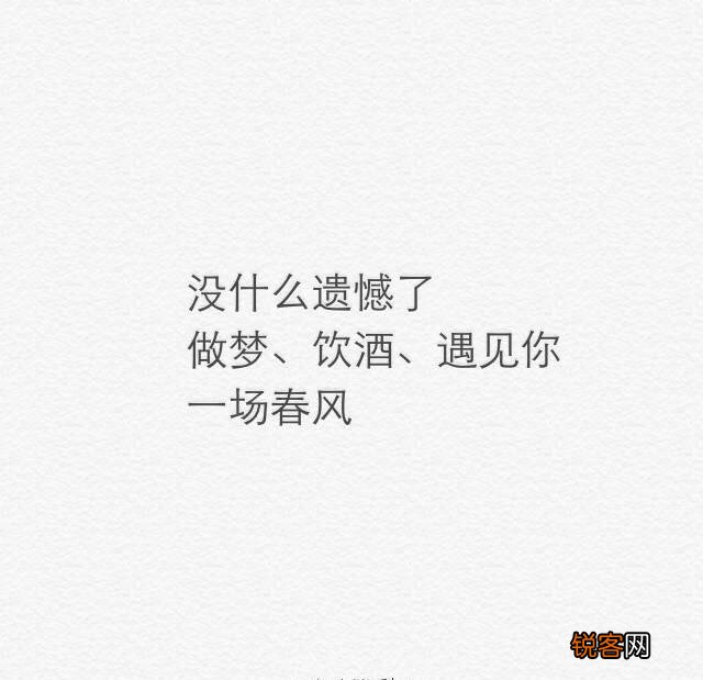 撩人的诗句有哪些？