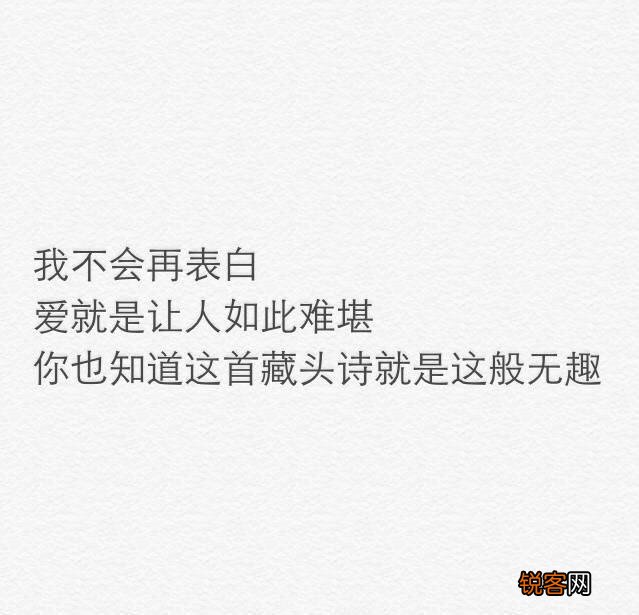 撩人的诗句有哪些？