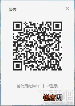 微信怎么扫描二维码？微信二维码扫描怎么用