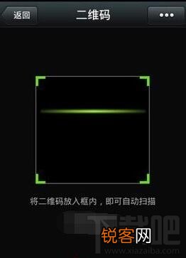 微信怎么扫描二维码？微信二维码扫描怎么用