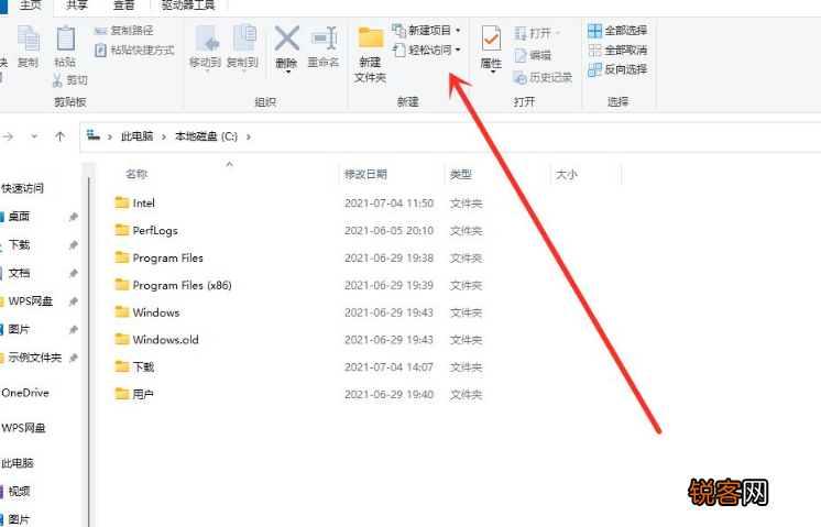 Win11资源管理器的样式如何切换？Win11资源管理器样式切换方法
