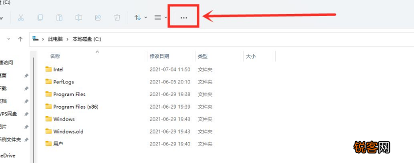 Win11资源管理器的样式如何切换？Win11资源管理器样式切换方法