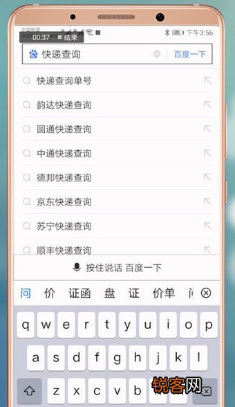 必要商城如何查看物流 具体步骤介绍