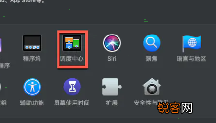 MacBook如何开启快速备忘录？MacBook开启快速备忘录的方法