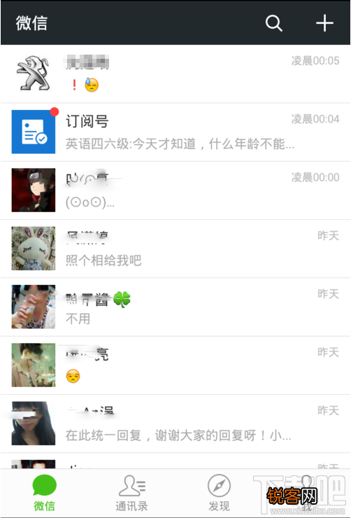 微信发不出去怎么办 微信不能发信息怎么办