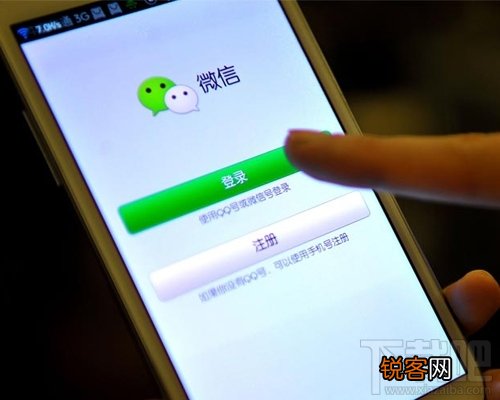 微信发不出去怎么办 微信不能发信息怎么办