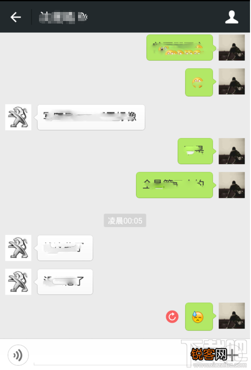 微信发不出去怎么办 微信不能发信息怎么办