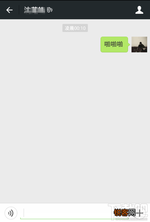 微信发不出去怎么办 微信不能发信息怎么办