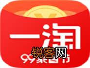 一淘中怎么将集分宝提现 具体操作步骤