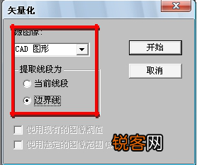 R2v软件使用方法