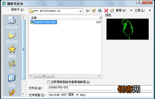R2v软件使用方法