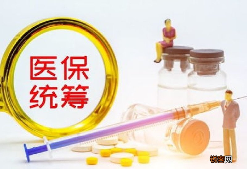 武汉职工在门诊定点药店买药，可以报销吗？