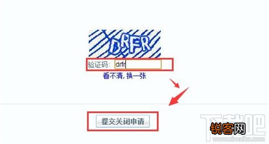 如何注销qq空间？qq空间怎么关