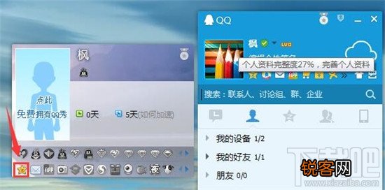 如何注销qq空间？qq空间怎么关