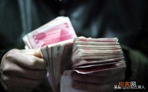 领导突然开口向自己借钱,该不该借呢？
