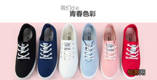除了Vans、adidas、匡威、耐克,还有哪些运动潮牌？