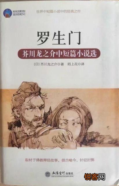 有哪些描写人性丑恶的书可以推荐？