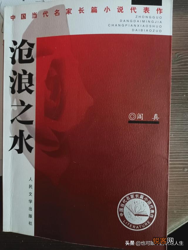 有哪些描写人性丑恶的书可以推荐？