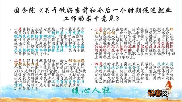 我在某单位工作十二年,现在被辞退了,我该怎么办？
