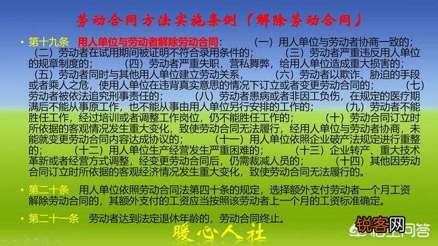 我在某单位工作十二年,现在被辞退了,我该怎么办？