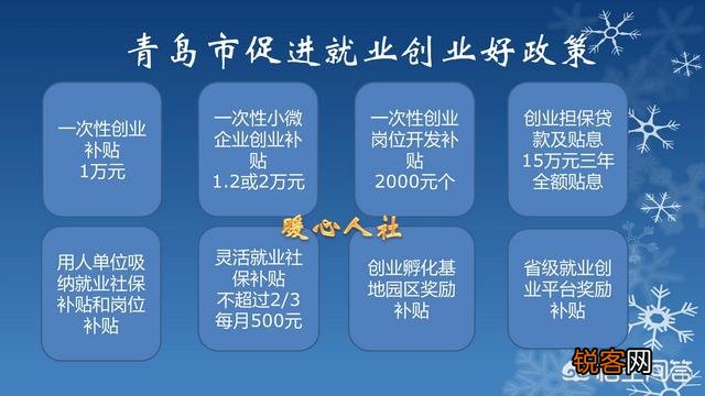 我在某单位工作十二年,现在被辞退了,我该怎么办？