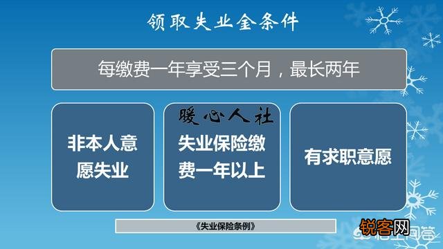 我在某单位工作十二年,现在被辞退了,我该怎么办？