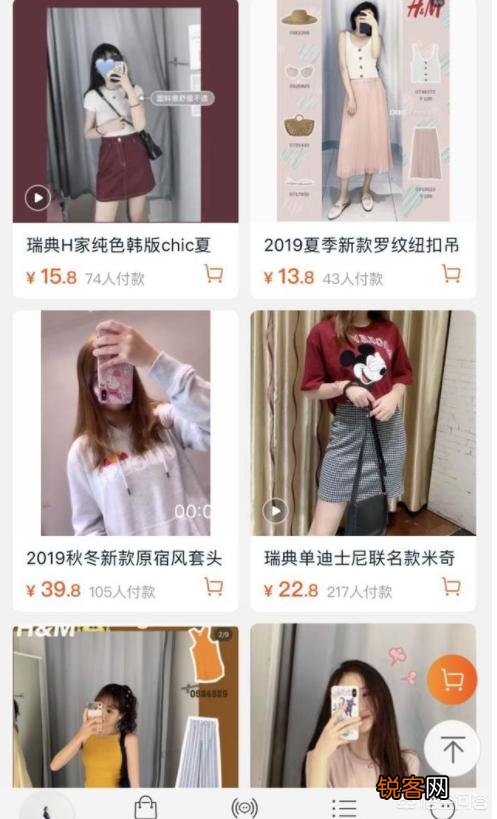 淘宝上有哪些「神店」？