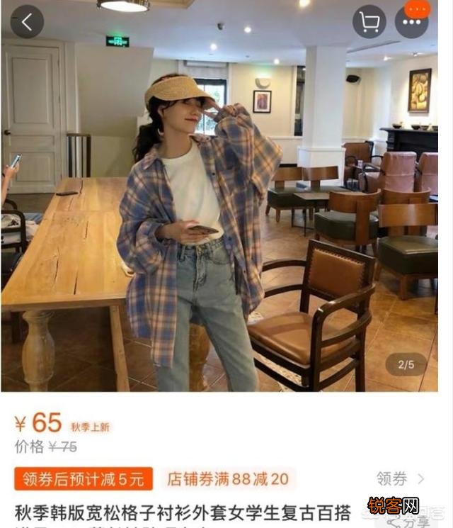 淘宝上有哪些「神店」？