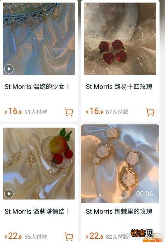 淘宝上有哪些「神店」？