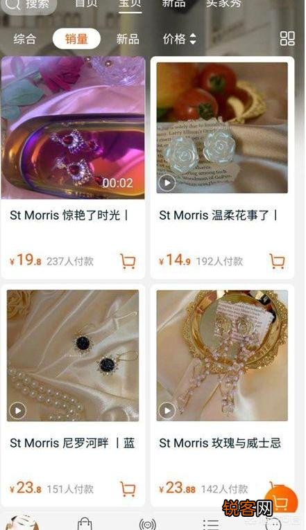 淘宝上有哪些「神店」？