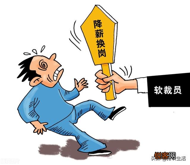 公司降低工资却不辞退员工,可以先离职然后进行劳动仲裁吗？这样会怎样赔偿？