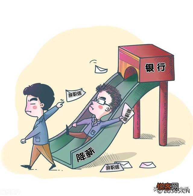 公司降低工资却不辞退员工,可以先离职然后进行劳动仲裁吗？这样会怎样赔偿？