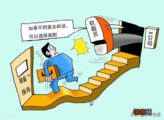公司降低工资却不辞退员工,可以先离职然后进行劳动仲裁吗？这样会怎样赔偿？