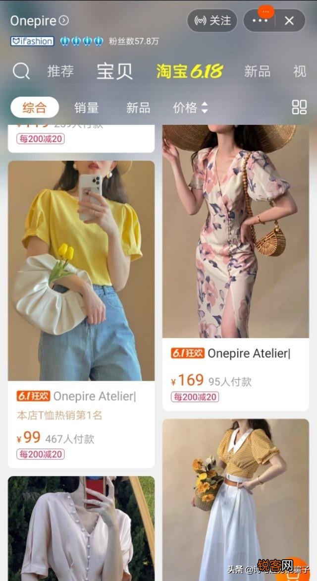 知性美的女装品牌都有哪些？