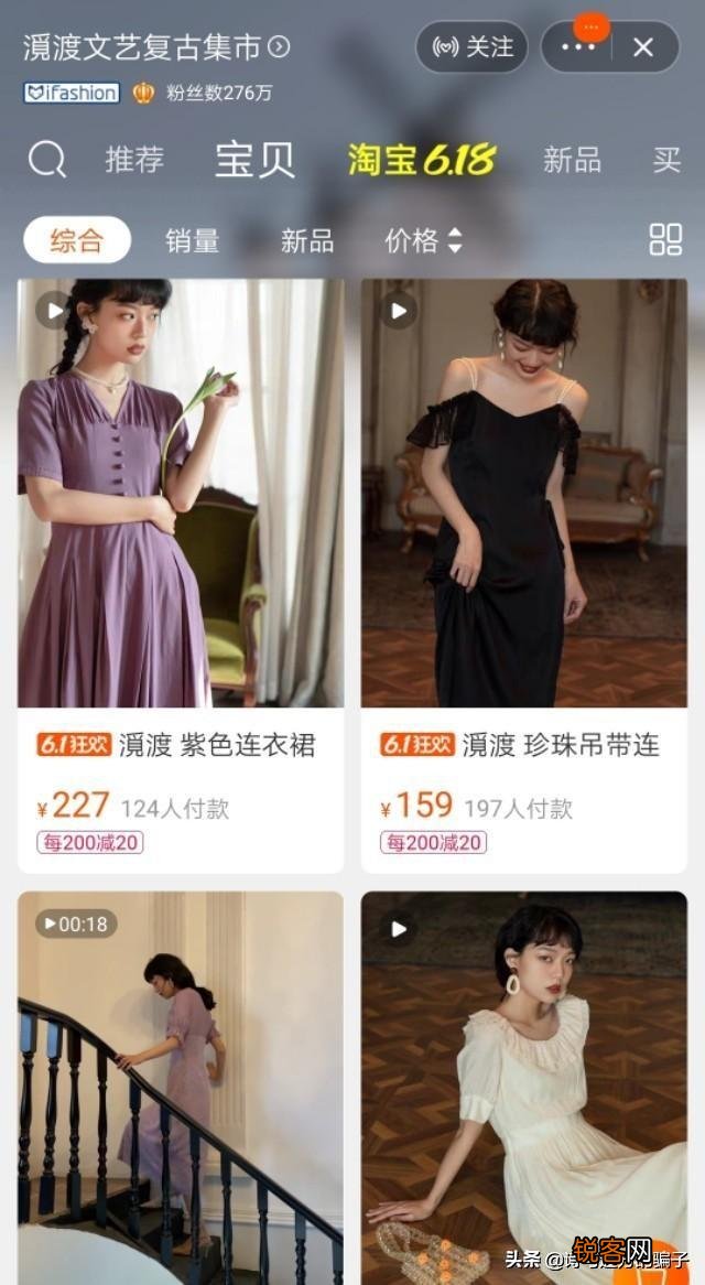知性美的女装品牌都有哪些？