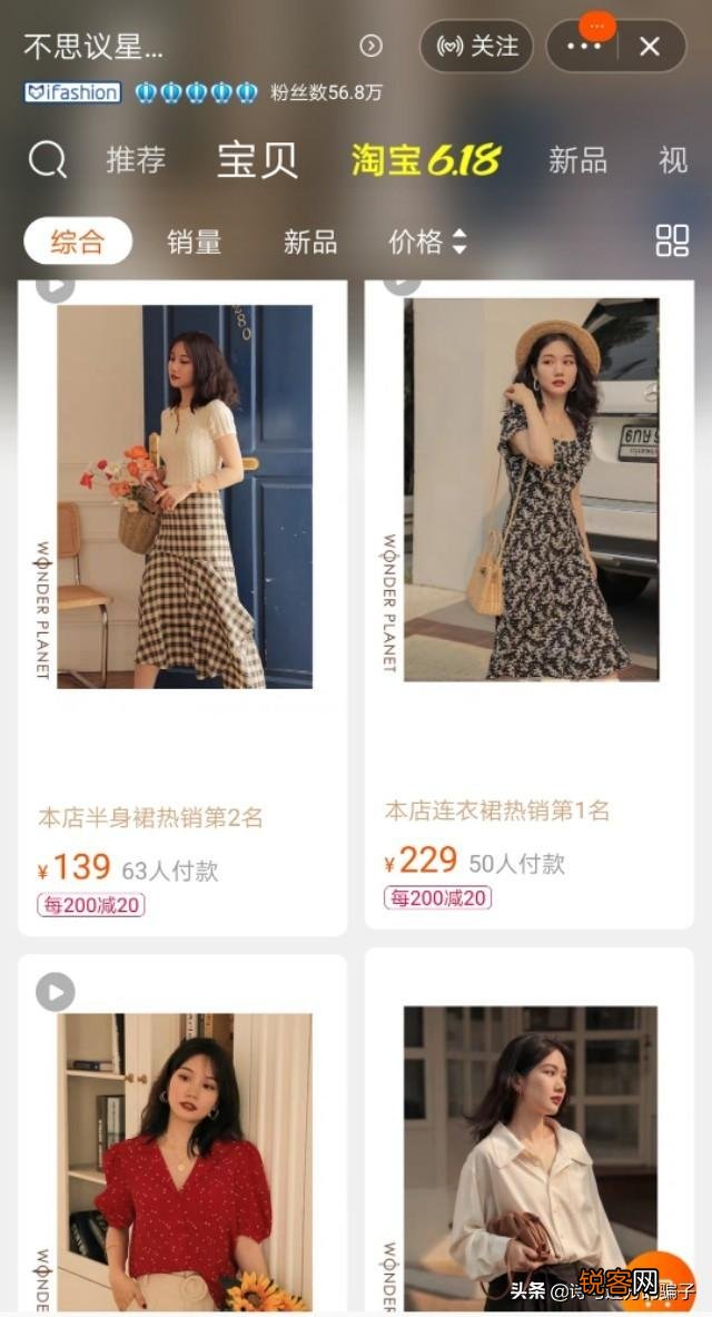 知性美的女装品牌都有哪些？