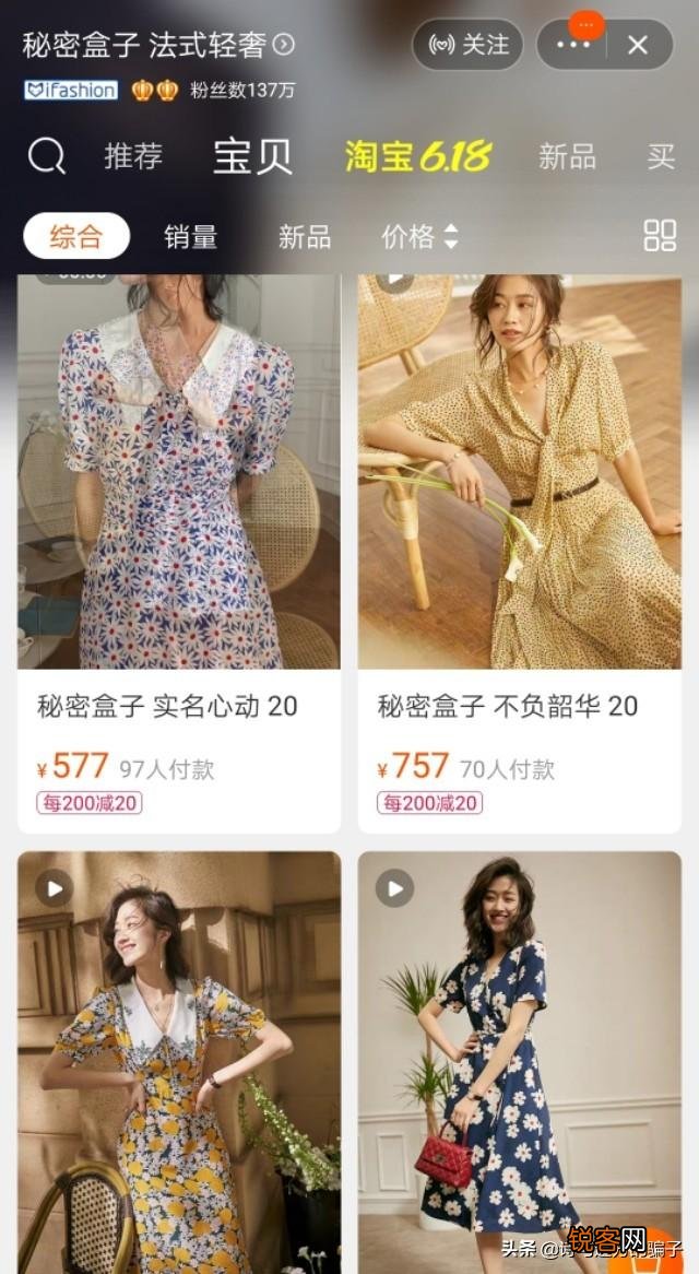 知性美的女装品牌都有哪些？