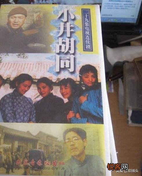 比较喜欢看北京题材的片子,谁能给推荐一下北京题材的片子？