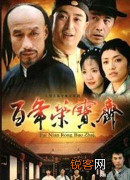 比较喜欢看北京题材的片子,谁能给推荐一下北京题材的片子？