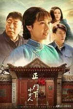 比较喜欢看北京题材的片子,谁能给推荐一下北京题材的片子？