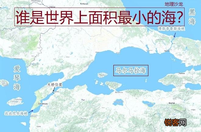 最小的海面积有多大 世界上最小的海是什么海