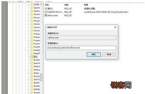 Win10语言栏丢失怎么办？Win10语言栏丢失的解决方法