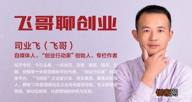 实体生意哪个行业好做一点儿？